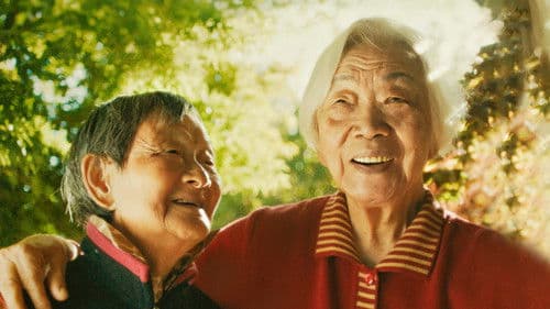 Nǎi Nai & Wài Pó Bild 1