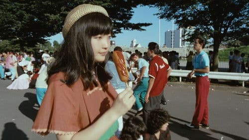 女高生偽日記 Bild 1