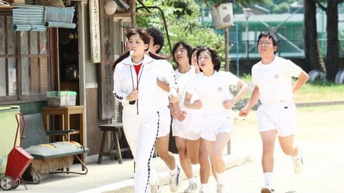 おっぱいバレー Bild 1