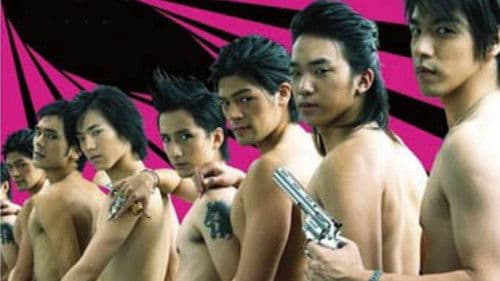 当我们同在一起 Bild 1