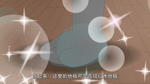 喜羊羊与灰太狼之筐出胜利 Bild 3