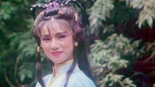 倩女性花開 Bild 1