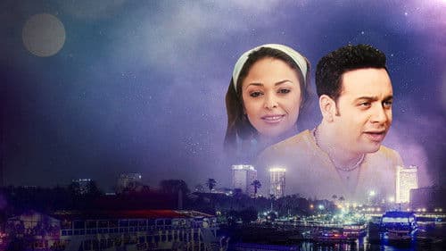 علي يا ويكا Bild 1