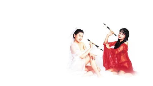 Sex und Zen II Bild 6