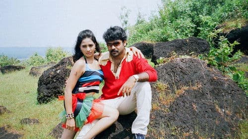 ஒரு நொடியில் Bild 1