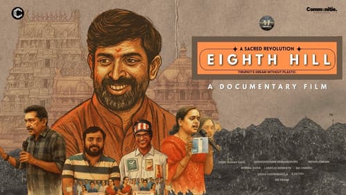 Eighth Hill - A Sacred Revolution: Tirupati's Dream without Plastic Bild 1