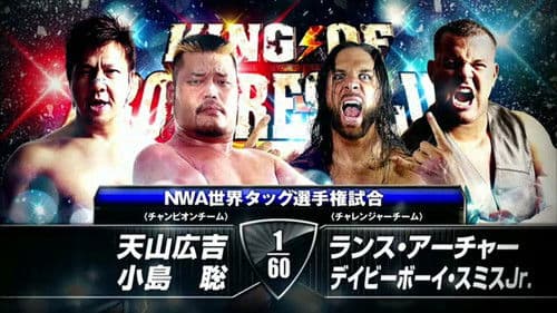 NJPW King of Pro-Wrestling 2014 Bild 6