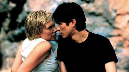 Japanese Story Bild 1