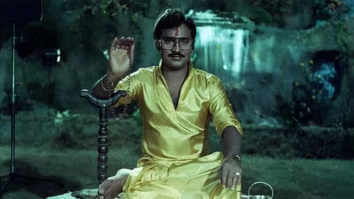 முந்தானை முடிச்சு Bild 4