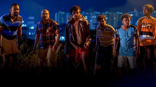 രോമാഞ്ചം Bild 2