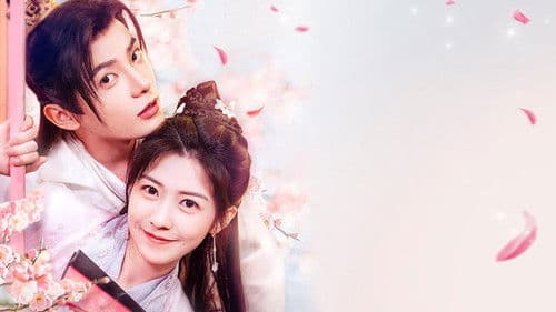 我的女主别太萌 Bild 1