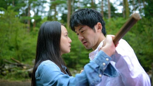 Wet Woman in the Wind Bild 3