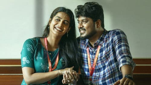 லவ்வர் Bild 1