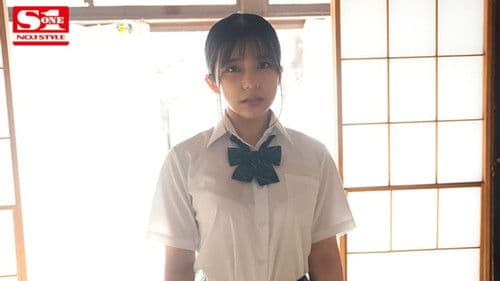 ―アイスクリームは、おじさんの味がした―　中年オヤジの唾液にまみれ、粘液を絡ませ、汗だくなカラダを舐めずり合った制服の記憶。 Bild 1