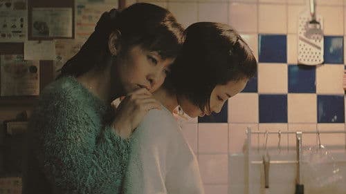 The Third Murder Bild 3