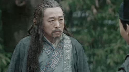 大宋断狱神手 Bild 1