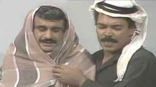 درب الزلق Bild 1