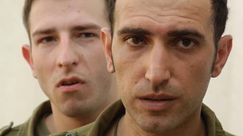 הבודדים Bild 1