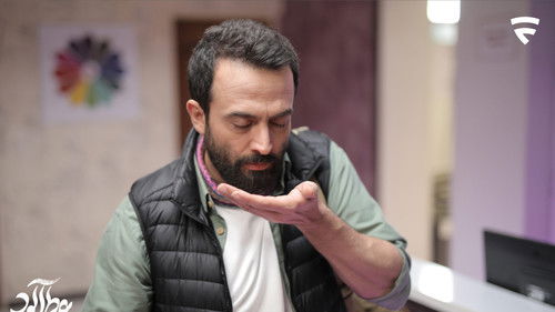 عطر آلود Bild 5