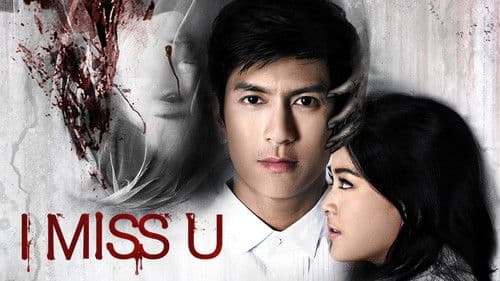 รักฉันอย่าคิดถึงฉัน Bild 2