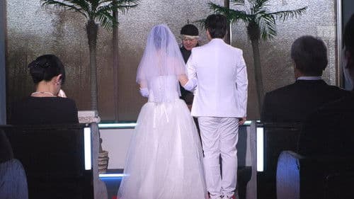 セックスしないと死ぬ病 ～発症したらセックスは義務～ 実写版 シリーズ累計販売数22万部突破！初作3話分を一挙収録！ Bild 1