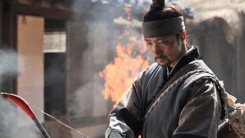 War of the Arrows Bild 4