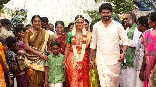 நம்ம வீட்டு பிள்ளை Bild 6