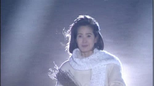 北の国か '92巣立ち 前編 Bild 7