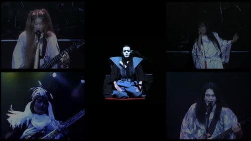 涅槃神楽 (和風鋼鉄音楽活動絵草紙集) Bild 1