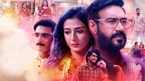 औरों में कहां दम था Bild 2