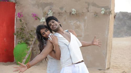 రారా...కృష్ణయ్య Bild 2