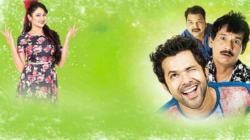 ପିଲାଟା ବିଗିଡ଼ିଗଲା Bild 1