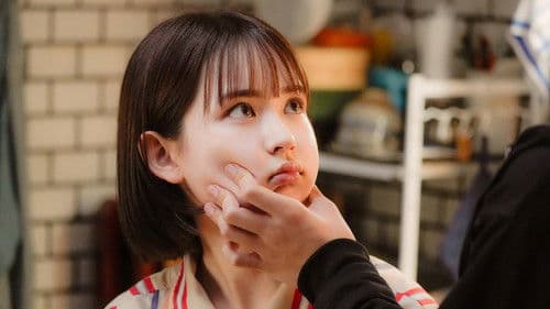 うちの弟どもがすみません Bild 5