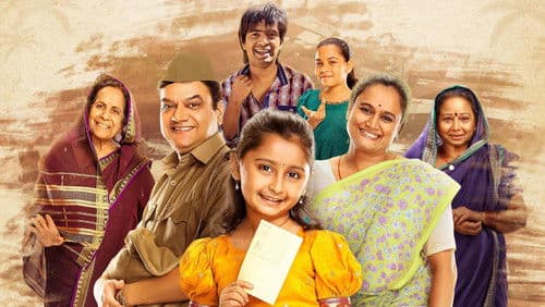 Mukkam Post Devach Ghar Bild 1