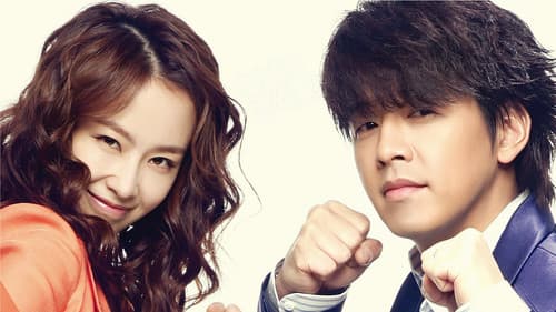 굿바이 마눌 Bild 1