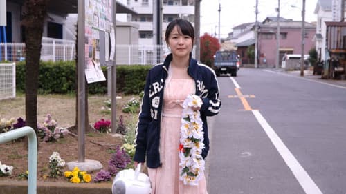 恋とさよならとハワイ Bild 1