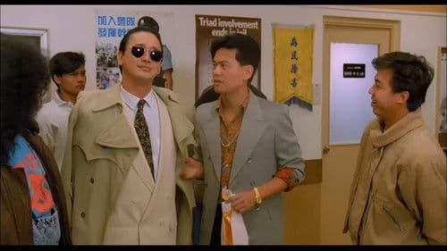 神勇雙妹嘜 Bild 6