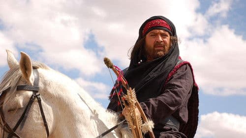 الزير سالم Bild 1