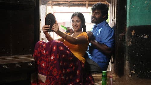 பில்லா பாண்டி Bild 8