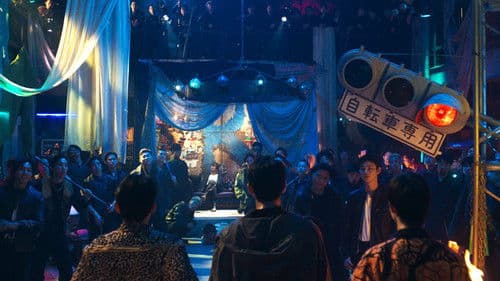 Blazing Fists Bild 5