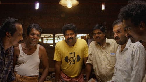 അവിഹിതം Bild 3