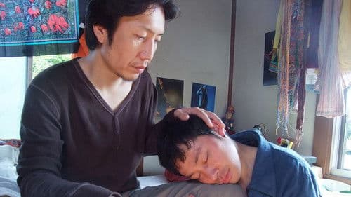 空に咲く愛の地図 Bild 3