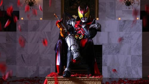 仮面ライダーキバ Bild 1