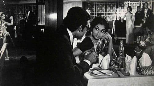 সীমাবদ্ধ Bild 7