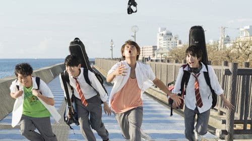 小さな恋のうた Bild 5