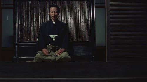 本陣殺人事件 Bild 4