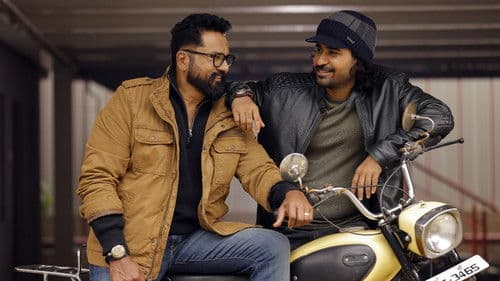 மழை பிடிக்காத மனிதன் Bild 4