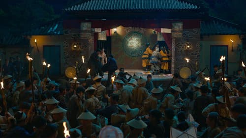 Đất Rừng Phương Nam Bild 2