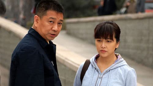 前妻的车站 Bild 1