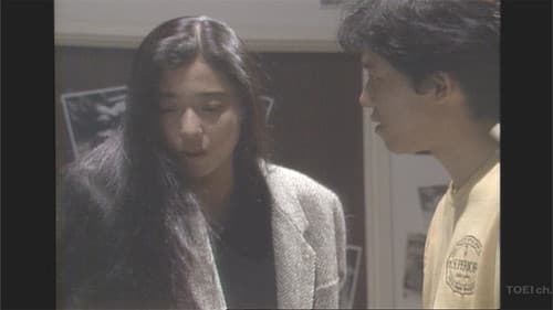 盗聴する女 Bild 1